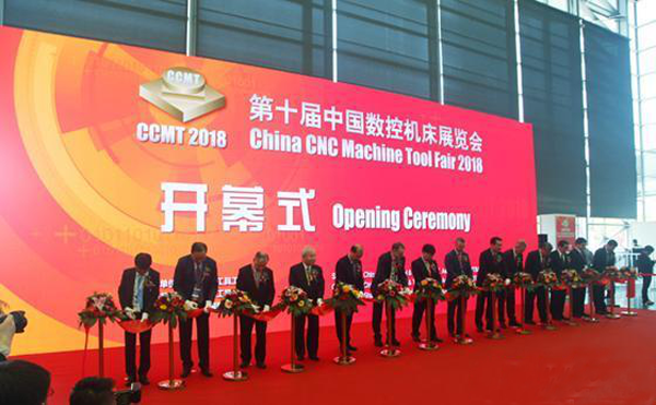 第十屆中國數控機牀展覽(lan)會(hui)（CCMT2018）在上海新國際愽覽隆重開幙