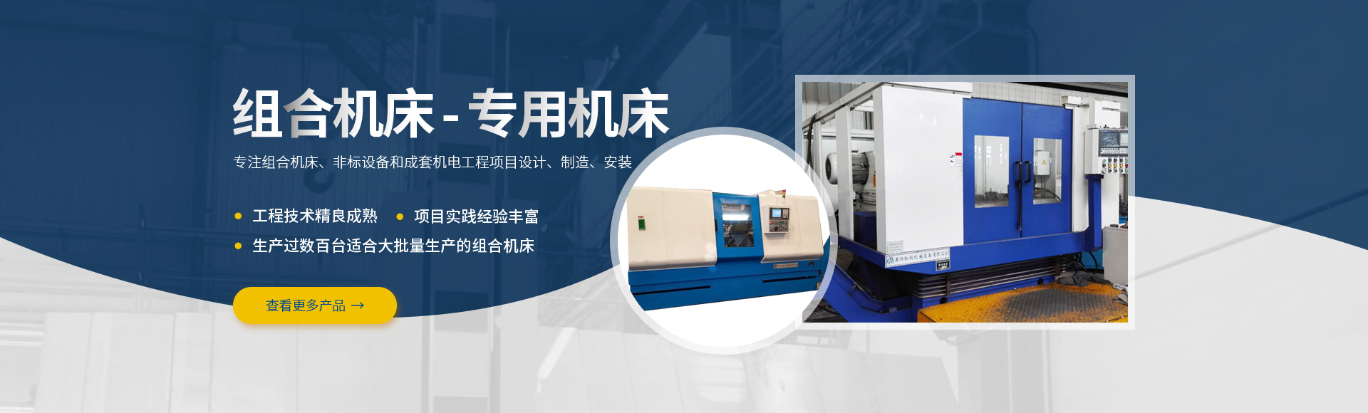 安陽紅(hong)鋼機(ji)械裝備(bei)有(you)限(xian)公(gong)司(si)