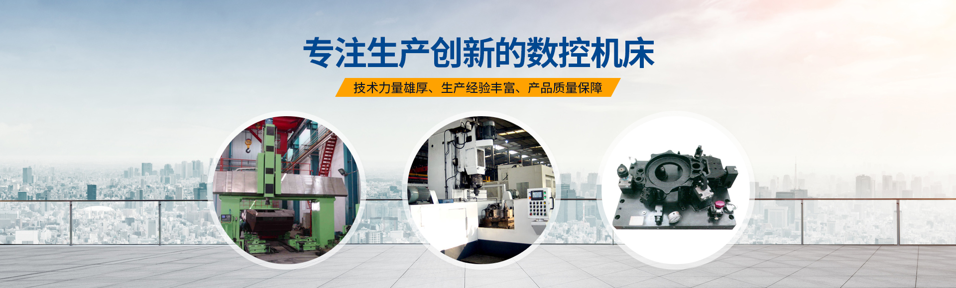 安陽(yang)紅(hong)鋼機(ji)械(xie)裝(zhuang)備有限(xian)公(gong)司(si)