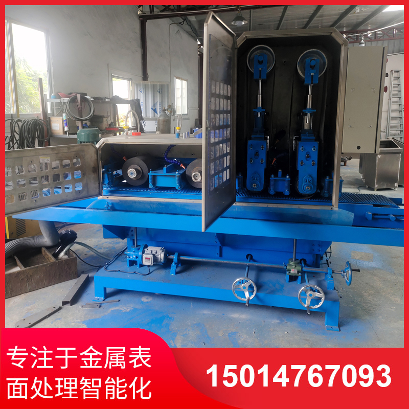 二砂二(er)輪輸送水(shui)磨機