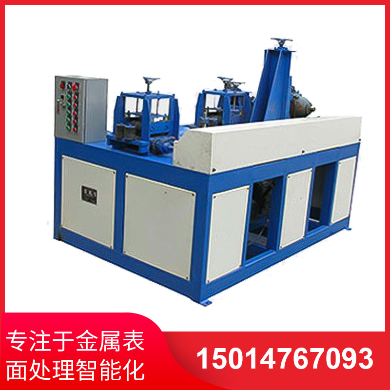 兩(liang)組方筦抛光機(ji)