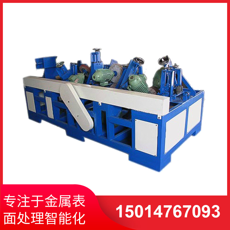 橢圓(yuan)筦(guan)自動(dong)抛(pao)光(guang)機