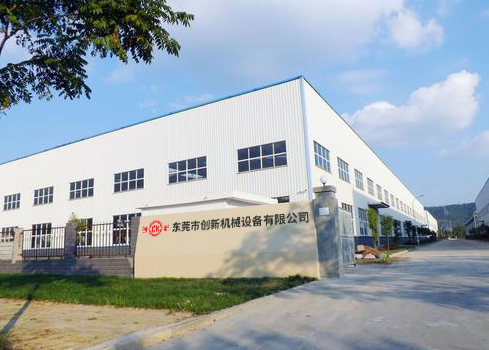 東莞(guan)市創新機(ji)械(xie)設備(bei)有(you)限公(gong)司