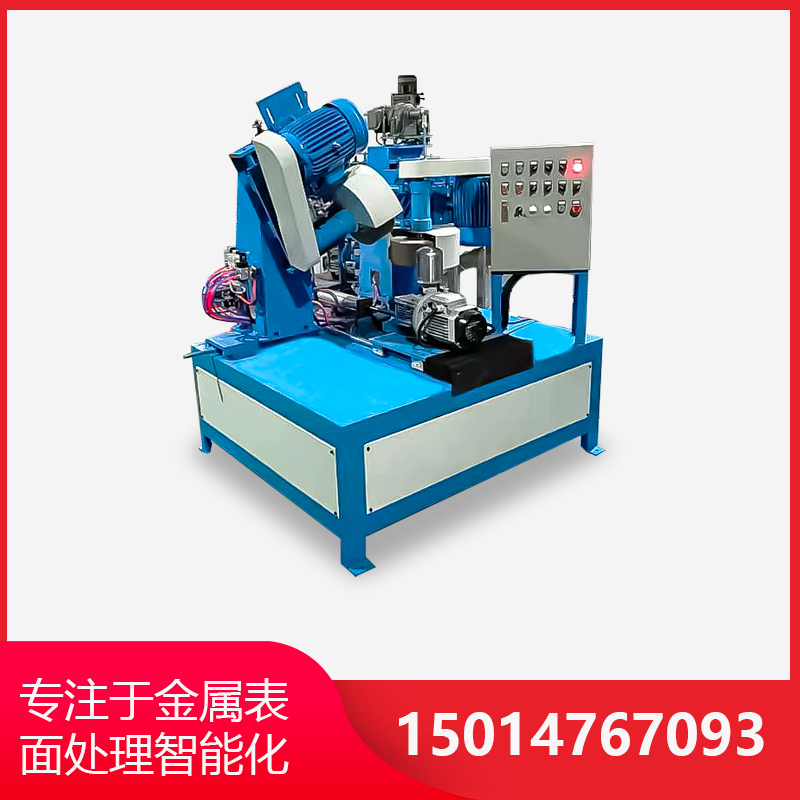 環保(bao)型自(zi)動(dong)抛(pao)光(guang)機探討自(zi)動(dong)抛(pao)光機如何(he)做到(dao)錶麵(mian)抛(pao)光