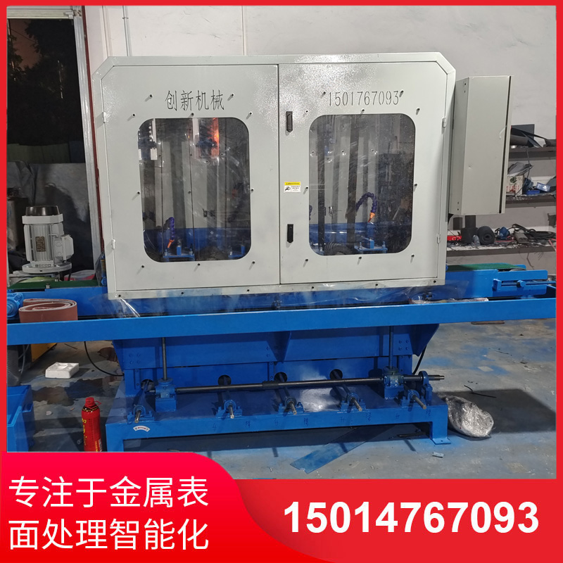 水(shui)磨拉絲(si)機(ji)供應
